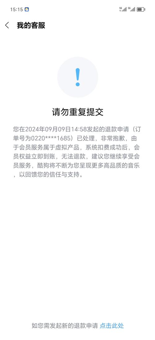 酷狗音乐如何退出跑步模式?酷狗取消跑步模式