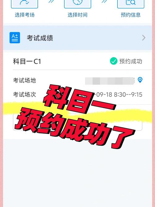 科目一挂科后多久可以补考？科目一挂科后多久可以重新预约考试