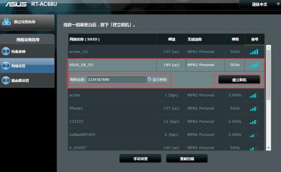 路由器桥接给台式电脑上网?路由器无线桥接台式电脑上网