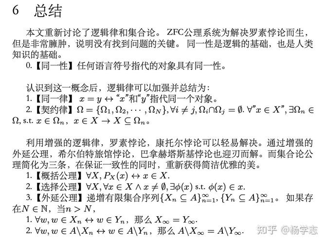 康托尔集的定义和性质？康托尔集的闭包
