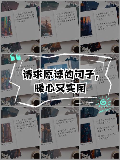 请原谅我的冷漠句子?请原谅我的冷漠句子图片