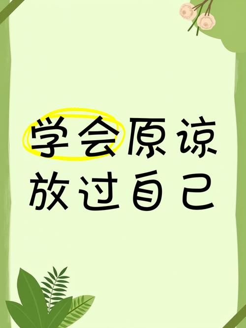 请原谅我的冷漠句子?请原谅我的冷漠句子图片