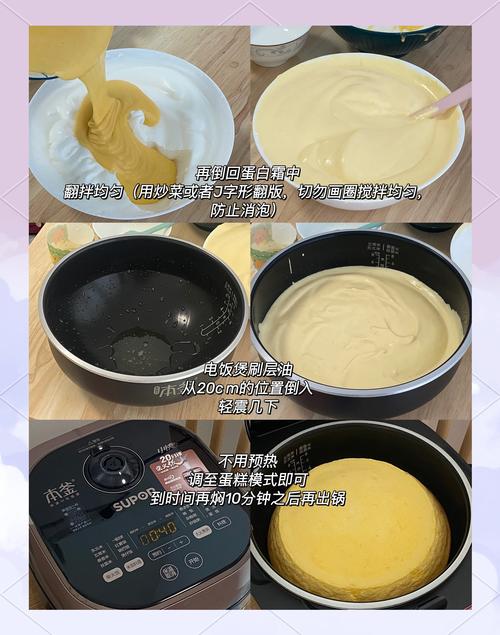 电饭煲蛋糕模式多长时间？电饭煲蛋糕要几分钟