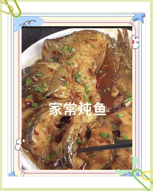 清炖鱼用放料酒吗?清炖鱼可以放料酒吗去腥味