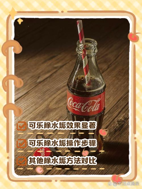 用可乐刷锅不生锈吗?用可乐刷锅不生锈吗视频