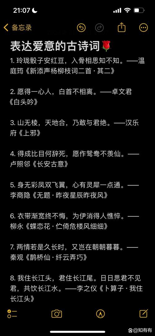 爱情誓言的古诗短句？爱情誓言经典语句古语
