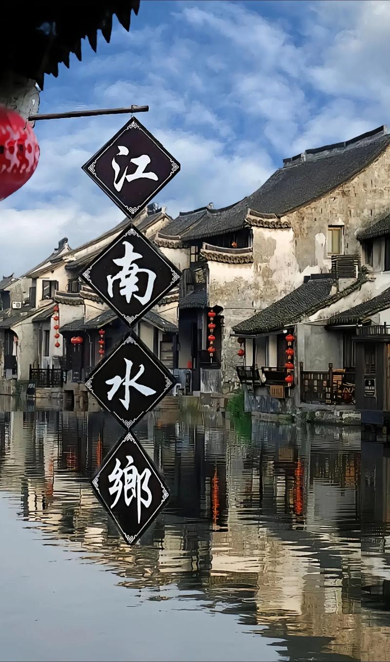 西塘在哪个城市哪个区??西塘属于哪个地方