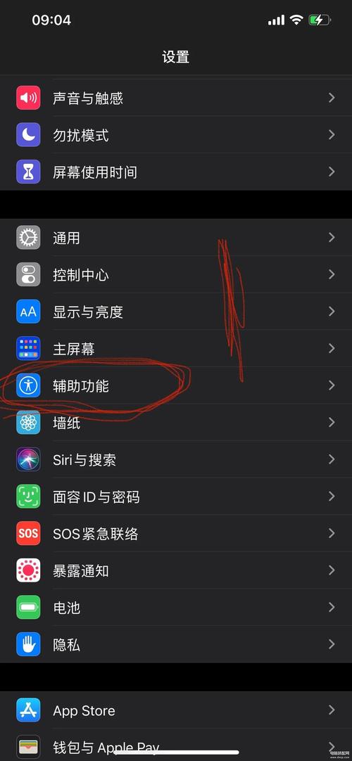 苹果手机左上角有五个点点？苹果手机左上角有五个点点什么意思