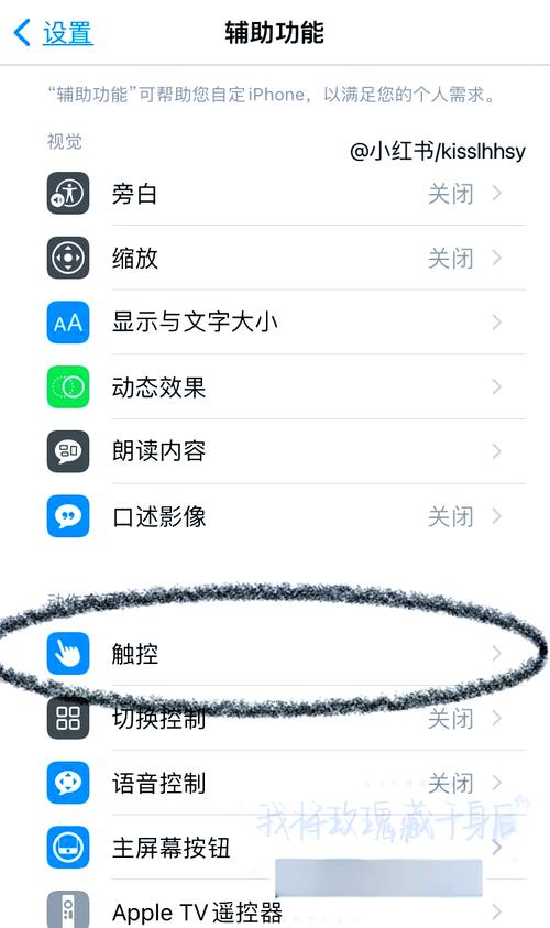 苹果手机左上角有五个点点?苹果手机左上角有五个点点什么意思