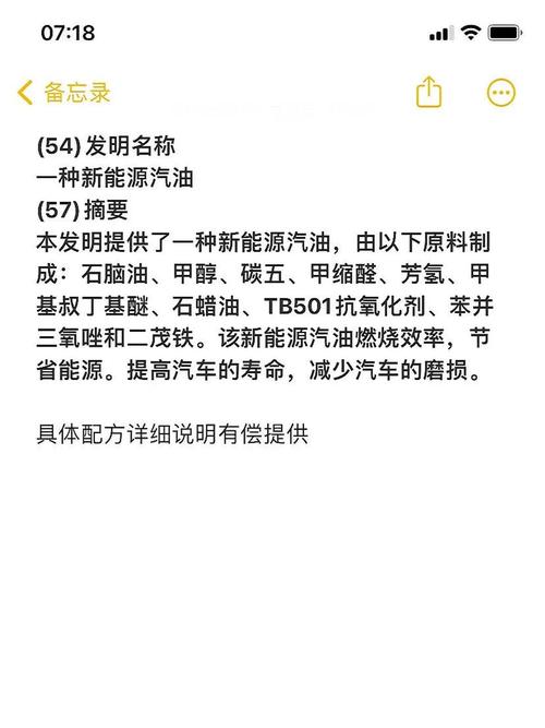 汽油中主要成分是什么？汽油中主要成分是什么化学式