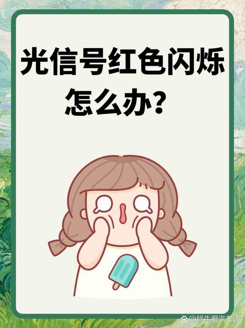移动宽带光信号闪***是什么意思?突然断网,光信号闪***