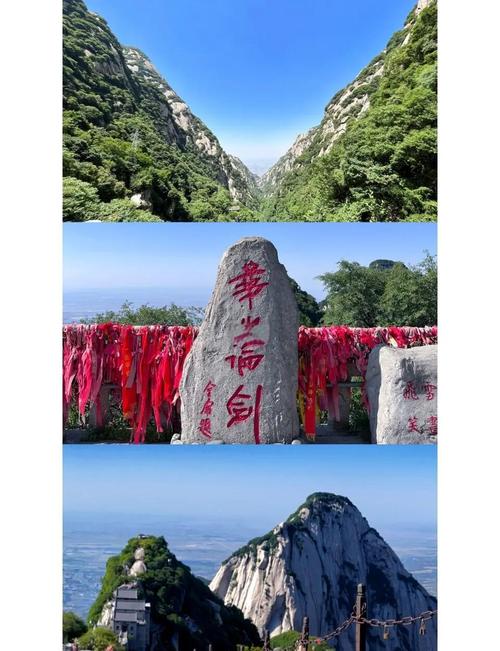 爬华山上山步行需要多久？爬华山上山需要多长时间