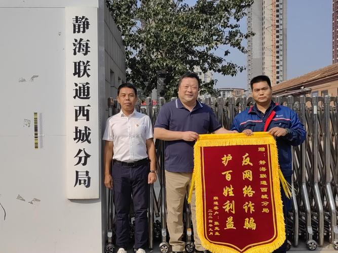 贵州凯里联通电话号码？凯里联通网络维修电话