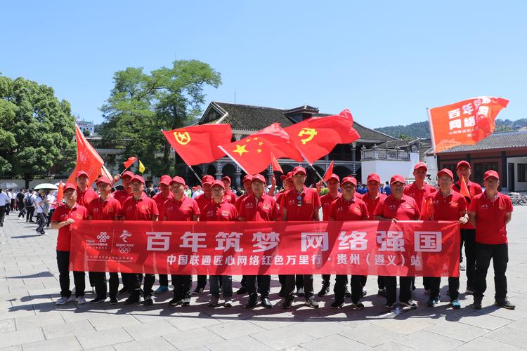 贵州凯里联通电话号码?凯里联通网络维修电话