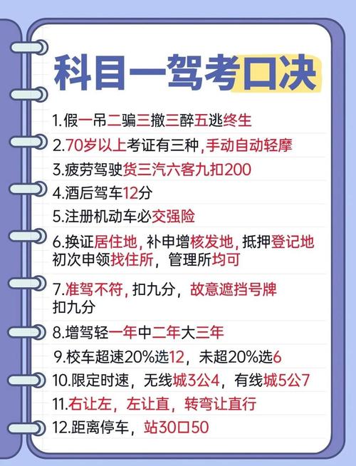 科目一还没有考能去驾校练车吗？科目一还没考可以去练车吗