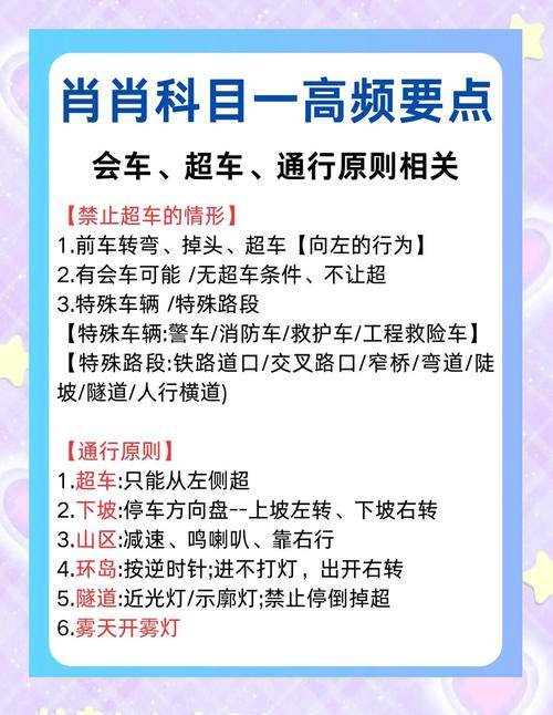 科目一还没有考能去驾校练车吗?科目一还没考可以去练车吗