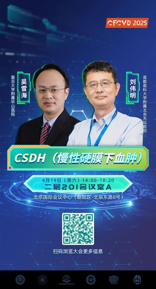 宣传kv是什么意思？宣传cv是什么意思