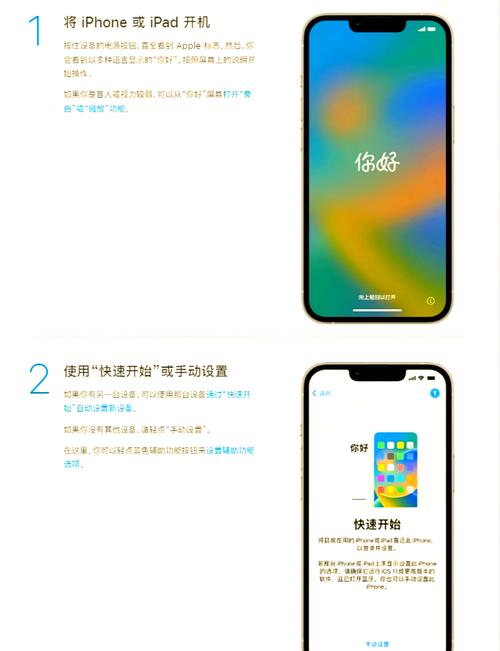 苹果新手机拿到手怎么样操作？苹果新手机拿到后应该干什么