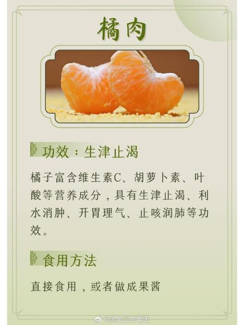 橘子和豆奶可以一起吃吗？豆奶和桔子相克吗