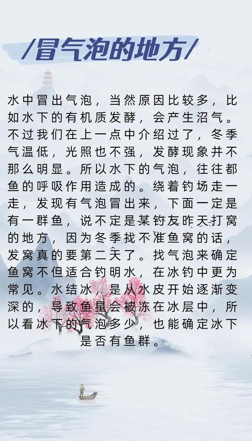 秋末冬初钓鱼钓深还是钓浅？秋末冬初钓鲫鱼