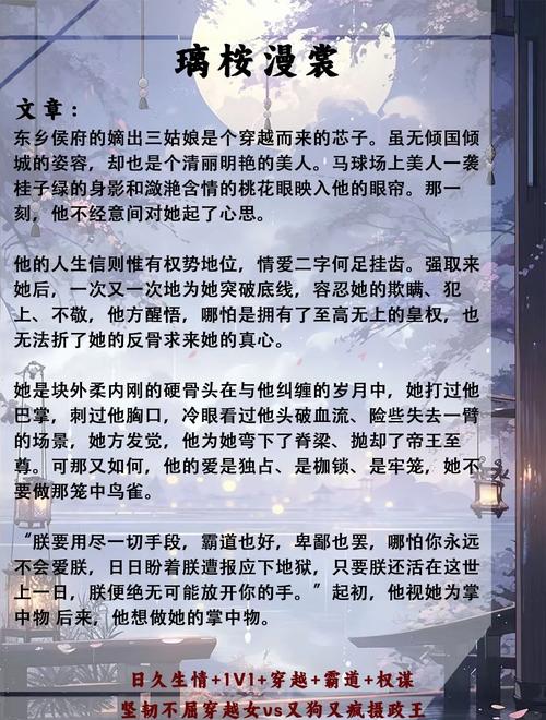 十大经典穿越小说？十大经典穿越小说的推荐理由