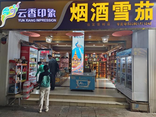 南通卖雪茄的地方？南通卖雪茄的地方在哪里