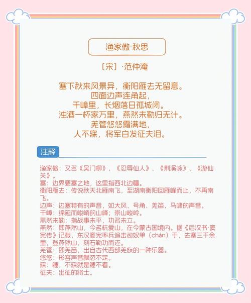 颇以弈棋废日的翻译？而颇以渔畋废政