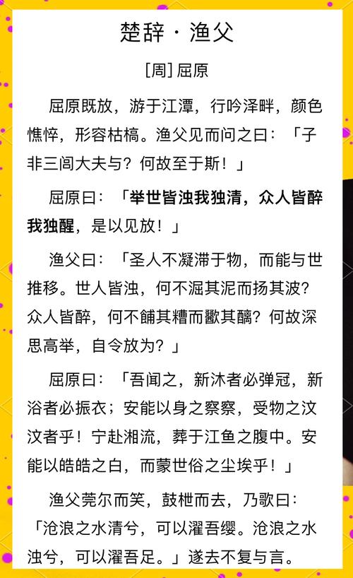 颇以弈棋废日的翻译?而颇以渔畋废政