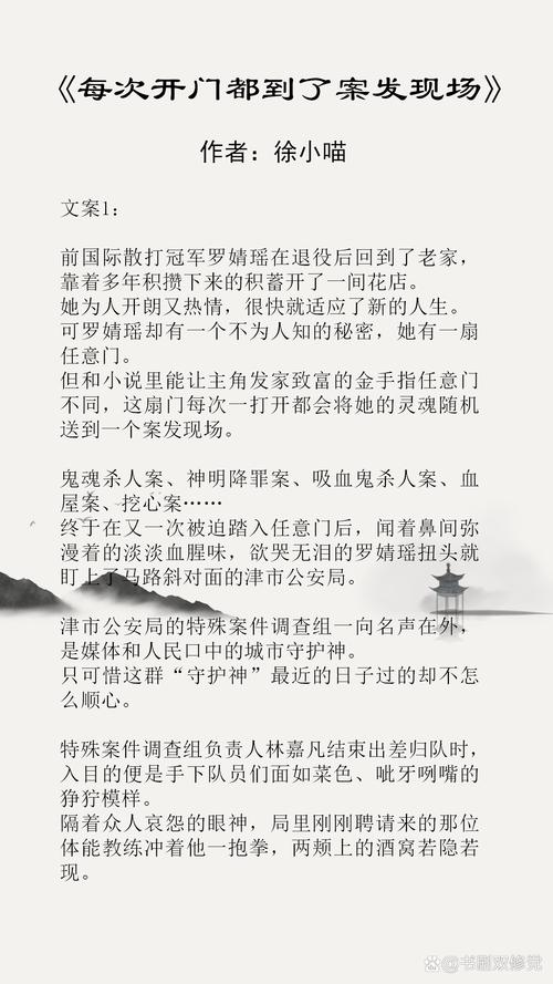 搞笑破案推理小说？悬疑破案搞笑古言小说