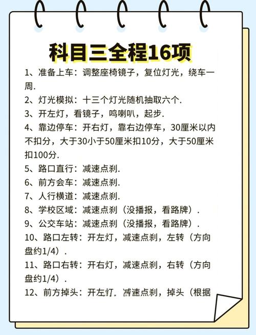 科目三考五次考不过怎么办？科目三考5次不过会怎么样