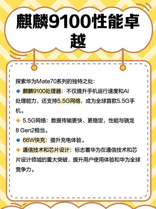 麒麟960处理器怎么样是高端的吗？麒麟960处理器怎么样?