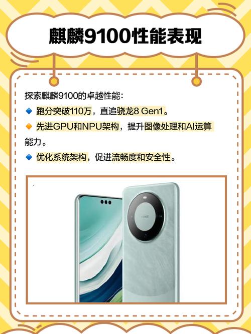 麒麟960处理器怎么样是高端的吗?麒麟960处理器怎么样?