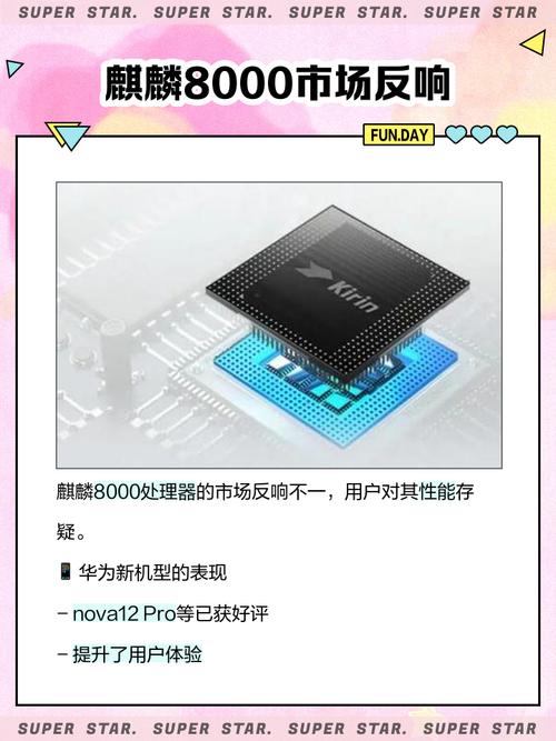 麒麟960处理器怎么样是高端的吗?麒麟960处理器怎么样?