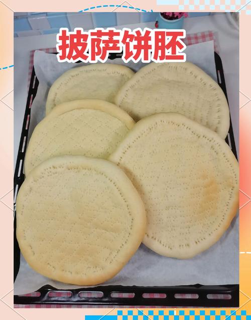 披萨坯子上面放什么？披萨胚上放什么