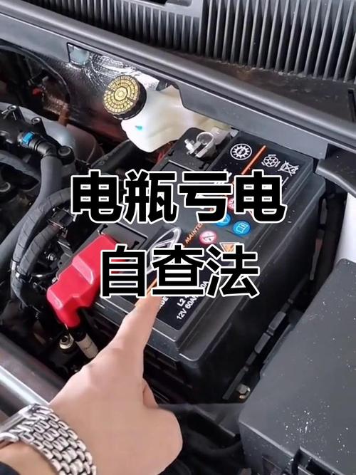 汽车电瓶为什么会坏？汽车电瓶为什么会坏的很快