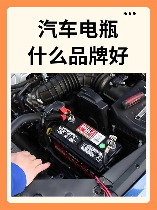 汽车电瓶为什么会坏?汽车电瓶为什么会坏的很快
