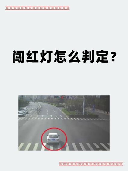 深圳如何判断闯***？深圳闯***定义