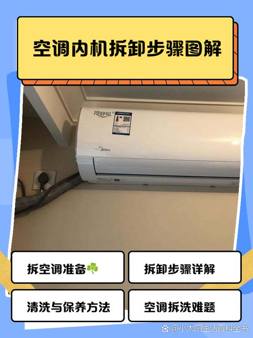 空调拆机放了2年还能用吗？空调拆了两年多没有用再装还能用吗?