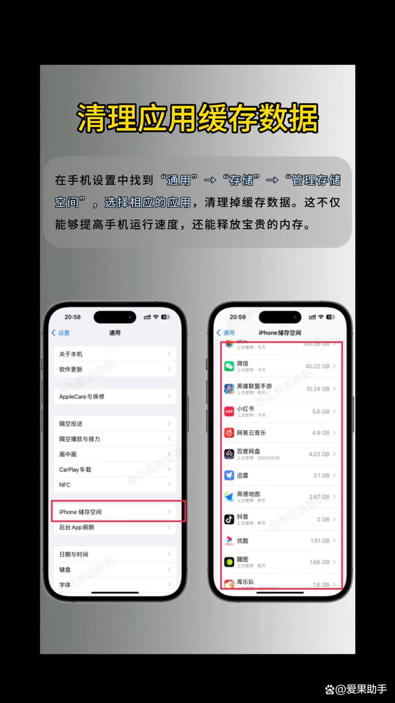 苹果5咋清理内存容量？苹果5怎么清理内存垃圾清理
