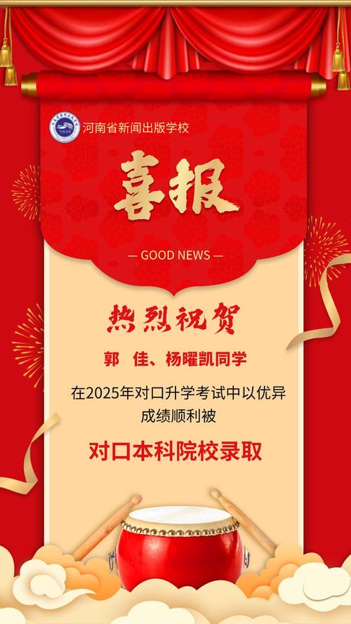 青海师大附中985上线率?青海师大附中高考喜报2019
