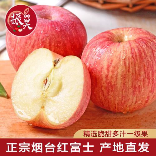 苹果哪个地方的好吃一点？苹果哪个地方的好吃一点啊