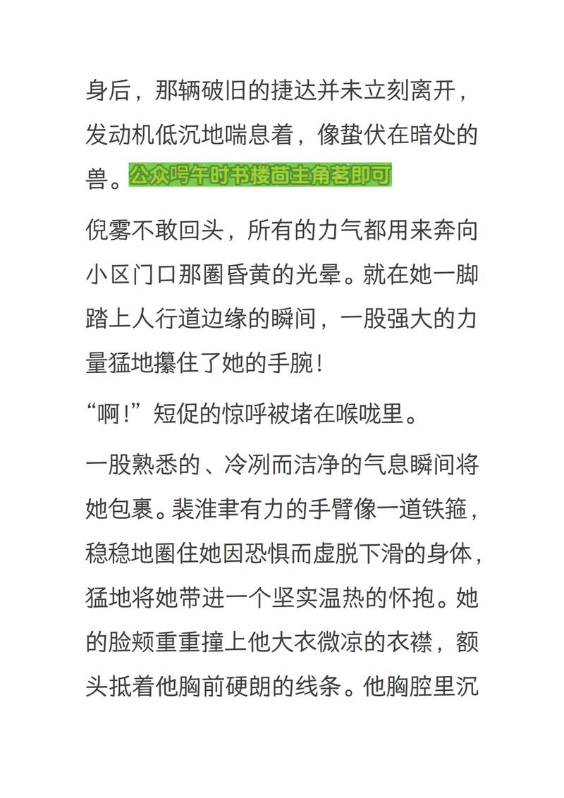 求几本好看的纯都市小说推荐？好看的纯都市文