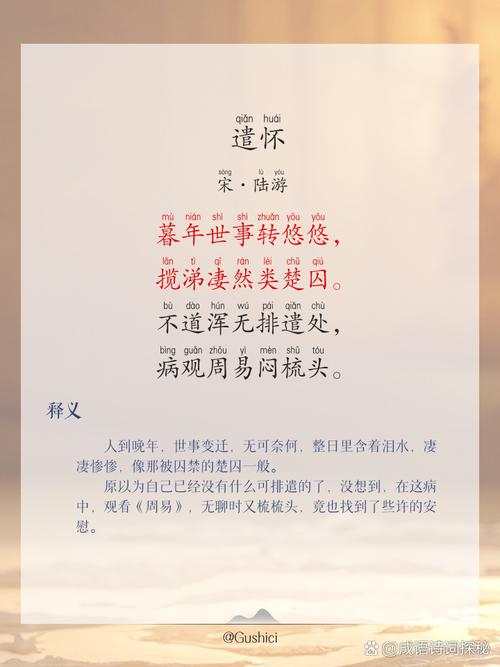 排遣有几种意思是什么？排遣的拼音是什么