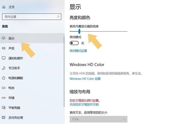 苹果电脑怎么调亮度win10？苹果电脑windows10亮度按键