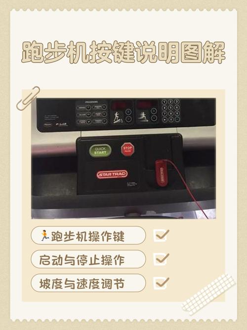 跑步机上能光脚走路吗？跑步机上能光脚走路吗女生