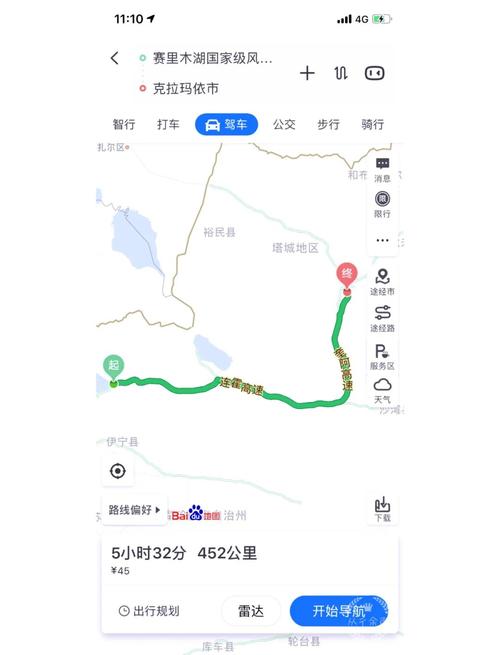 克拉玛依到天山的距离多远？克拉玛依到甘肃天水多少公里