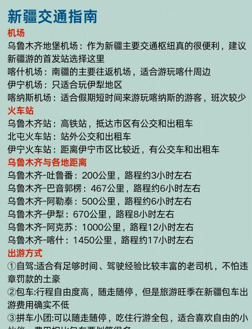 克拉玛依到天山的距离多远?克拉玛依到甘肃天水多少公里