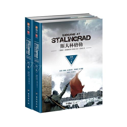 回到二战的穿越小说？我穿越回到二战还能干什么