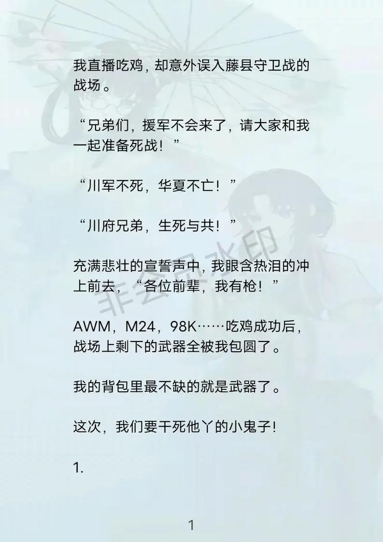 回到二战的穿越小说?我穿越回到二战还能干什么