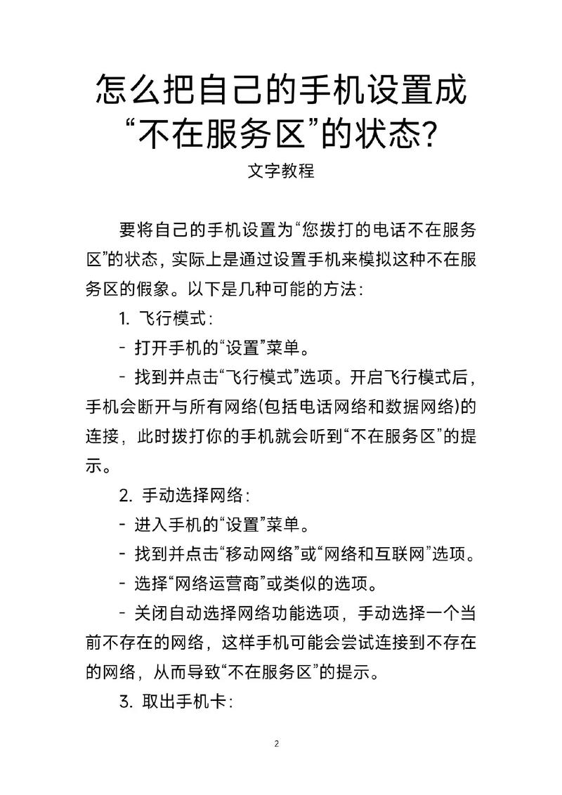 苹果手机设置了呼叫等待为什么不管用？苹果手机呼叫等待开启了怎么不提示